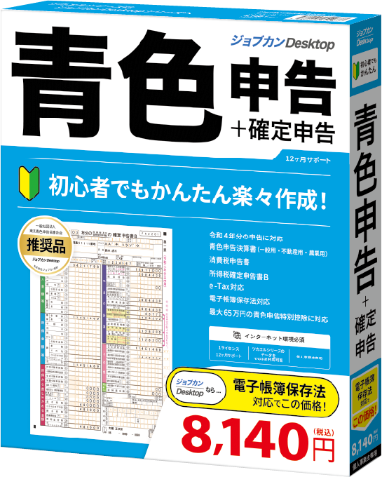 通常青申